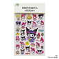 Gift To Love | Bronzing Kids Stickers | Code : XW