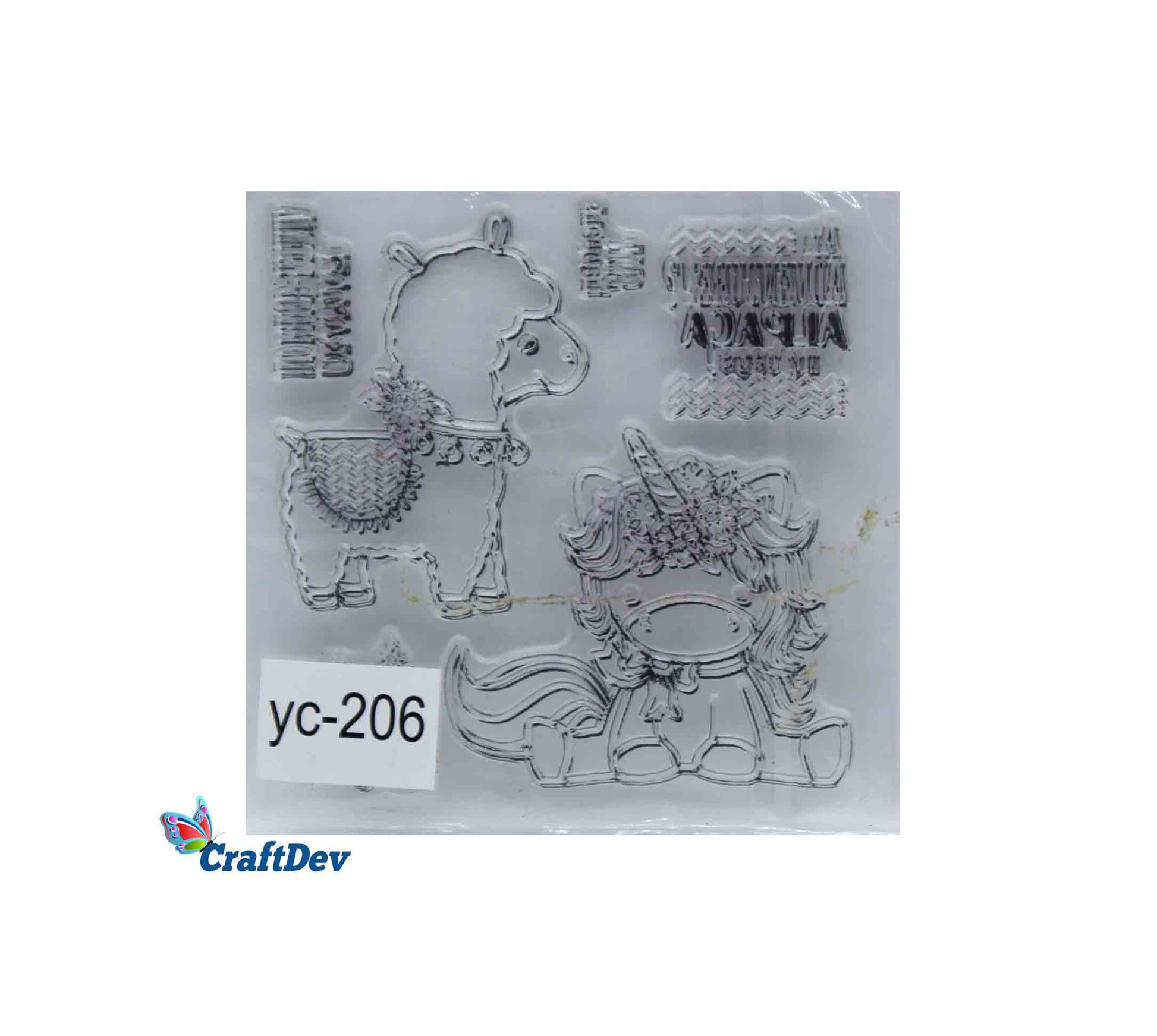 CLEAR STAMP SMALL (YC206) - GIFT TO LOVE