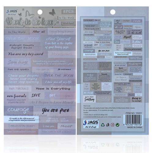 Gift To Love | Sticker Whispers Of Silence Voice Mix Colour | Code : YWXY