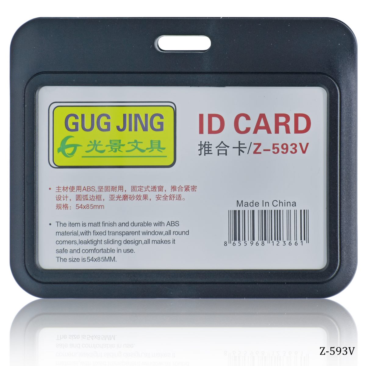 Gift To Love | Batch Horizontal Card Holder | Color : Black | Code : Z-593V