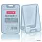 Gift To Love | Batch Vertical Card Holder | Size : 54 X 85 Mm | Code : ZP-085V